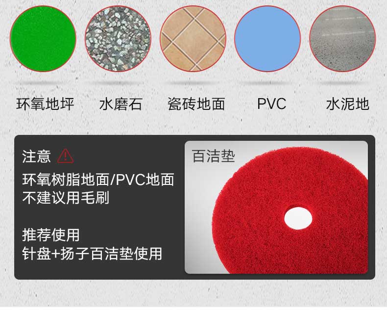 駕駛洗地車(chē)YZ-X7