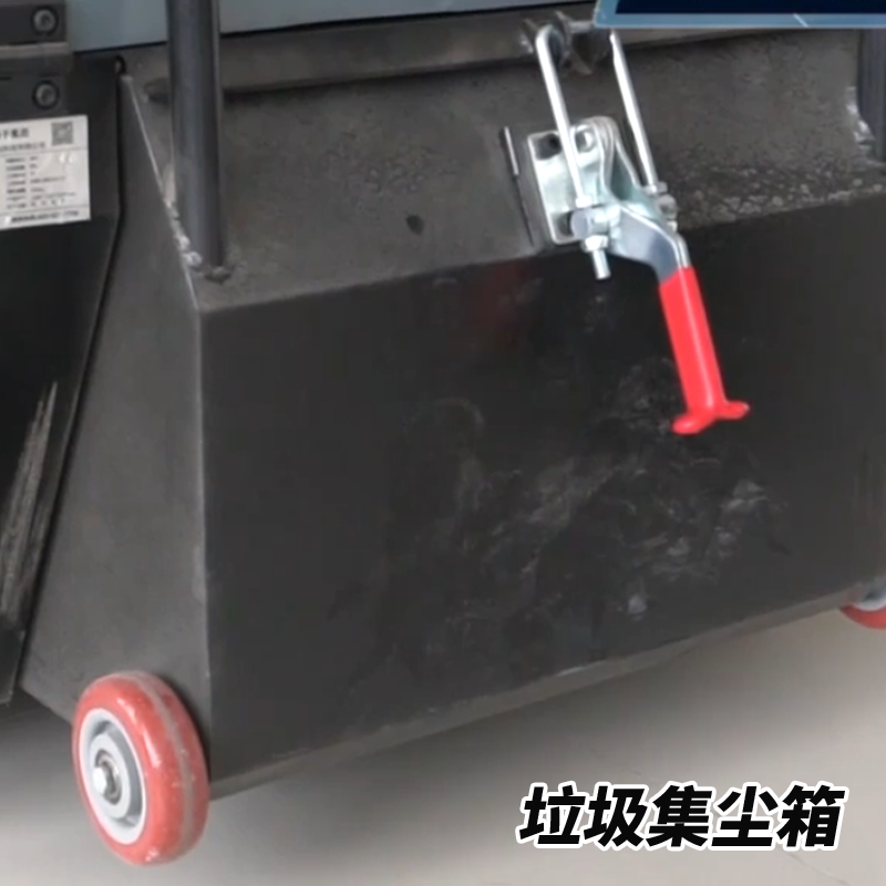 揚子S4掃地車垃圾集塵箱細節