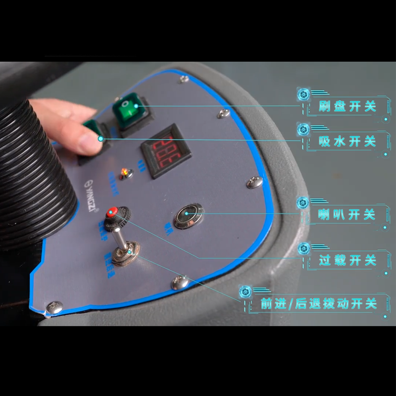 揚子YZ-X5開關按鈕