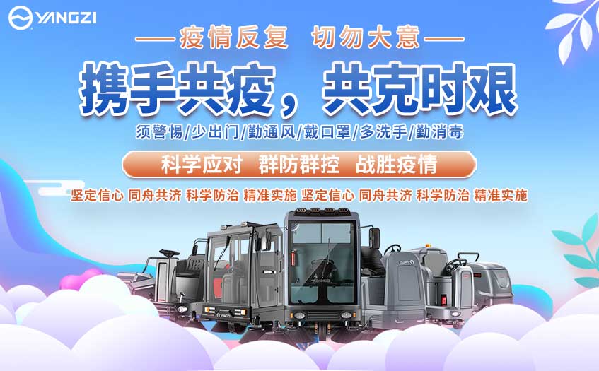 在新冠肺炎期間為您的企業(yè)提供清潔和衛(wèi)生 在新冠肺炎期間為您的企業(yè)提供清潔和衛(wèi)生