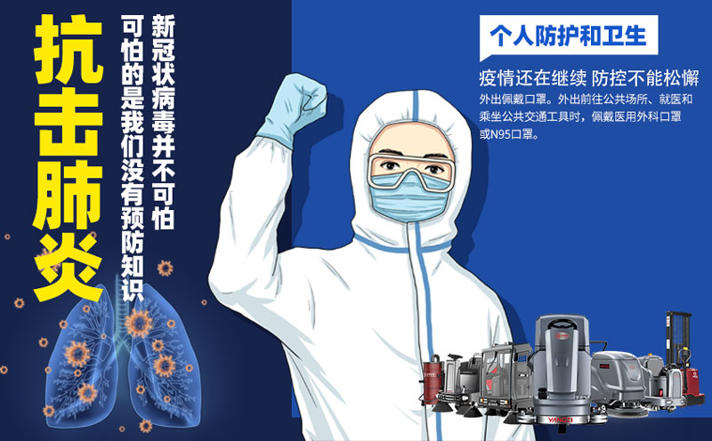 通過這些設(shè)施維護實踐對抗新冠肺炎 通過這些設(shè)施維護實踐對抗新冠肺炎