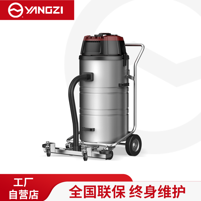 揚子吸塵器YZ-C3